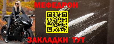 альфа пвп Белорецк