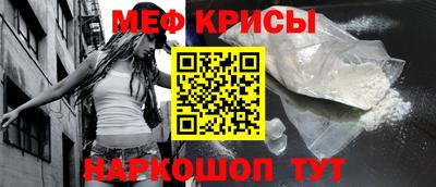 ешки Бердск