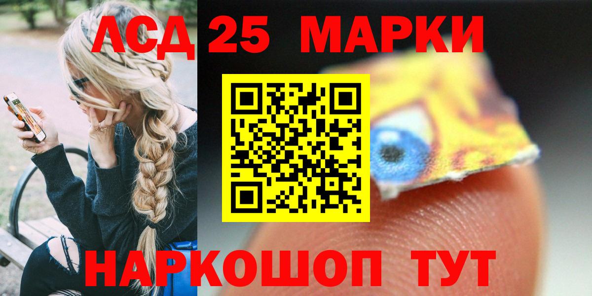 ЛСД экстази ecstasy  Лсд 25 экстази  Урай  Вход с VPN  ЛСД экстази кислота 