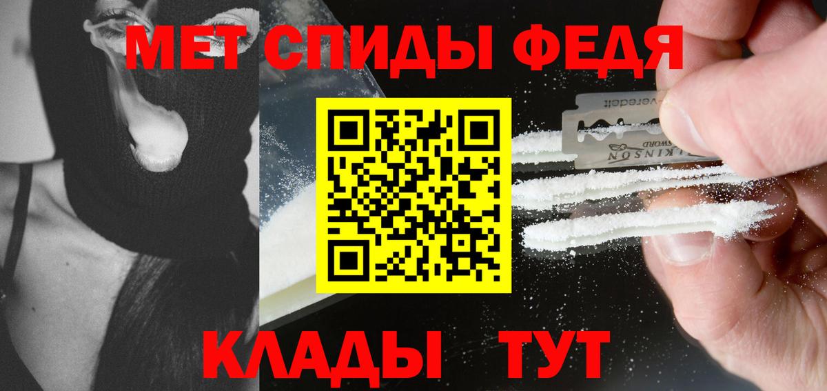 МЕТАМФЕТАМИН Methamphetamine  МЕТАМФЕТАМИН Methamphetamine  Вход с VPN  Урай 