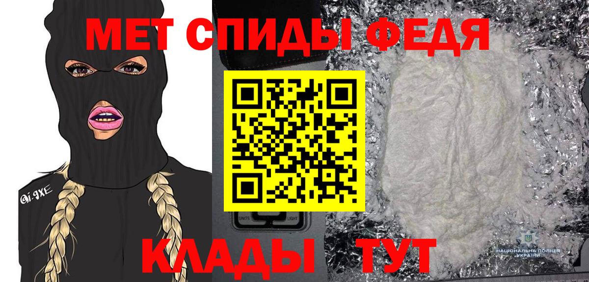 Первитин Methamphetamine Урай